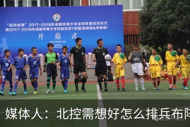 媒体人：北控需想好怎么排兵布阵 和冠军级别球队的差距太明显了